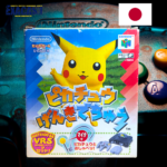 Hey You Pikachu ! Jap. (En Boîte)